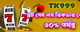 m8bet ওয়েব ভার্সন এখন বাংলাদেশে