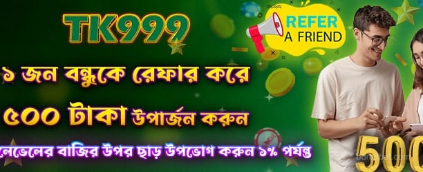 m8bet রেফার করে 500টাকা বোনাস